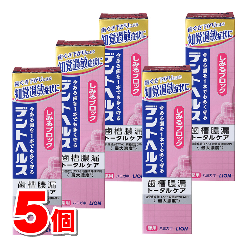 楽天市場】くらしリズム メタグラボEX 90粒 ×3個 ○ : 杏林堂 楽天市場店