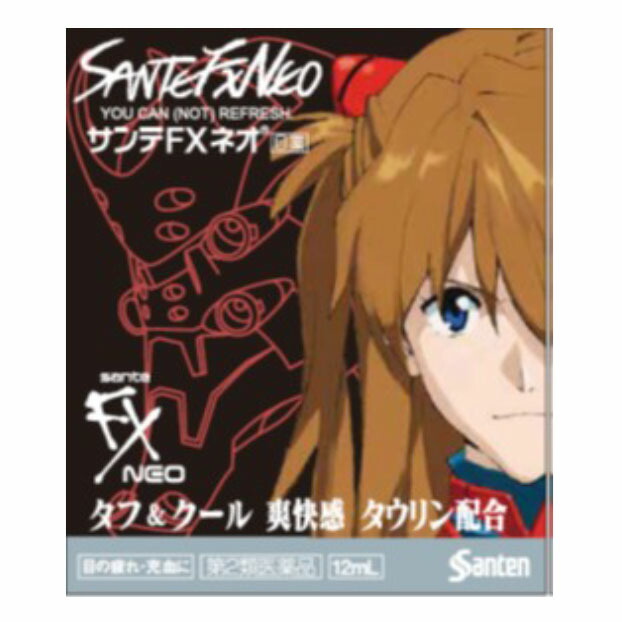 楽天市場 第2類医薬品 参天製薬 サンテfxネオ企画品 Evaアスカ 12ml 杏林堂 楽天市場店