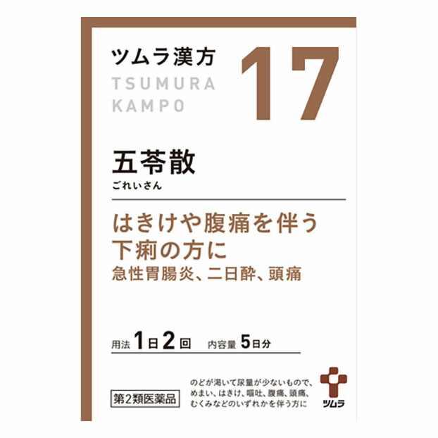 順序数2種類薬剤 ツムラ ツムラ漢方17 伍つ苓散値打ち中核細粒 10包物 Hotjobsafrica Org