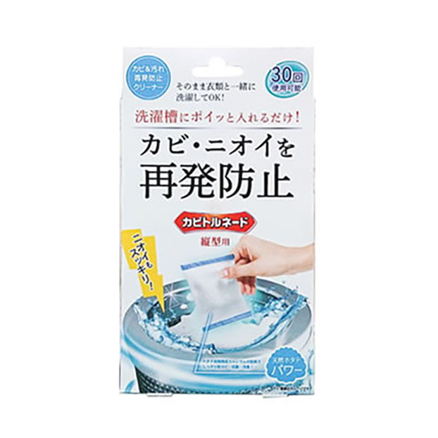 楽天市場 リベルタ カビトルネード再発防止クリーナー 60g 杏林堂 楽天市場店