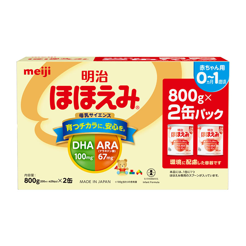 明治　ほほえみ 粉ミルク7缶セット 4902705122833.jpg
