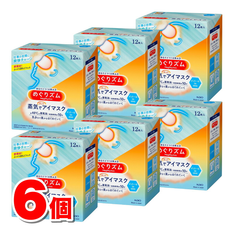花王 めぐりズム 蒸気でホットアイマスク メントールin 12枚 6個 Butlerchimneys Com