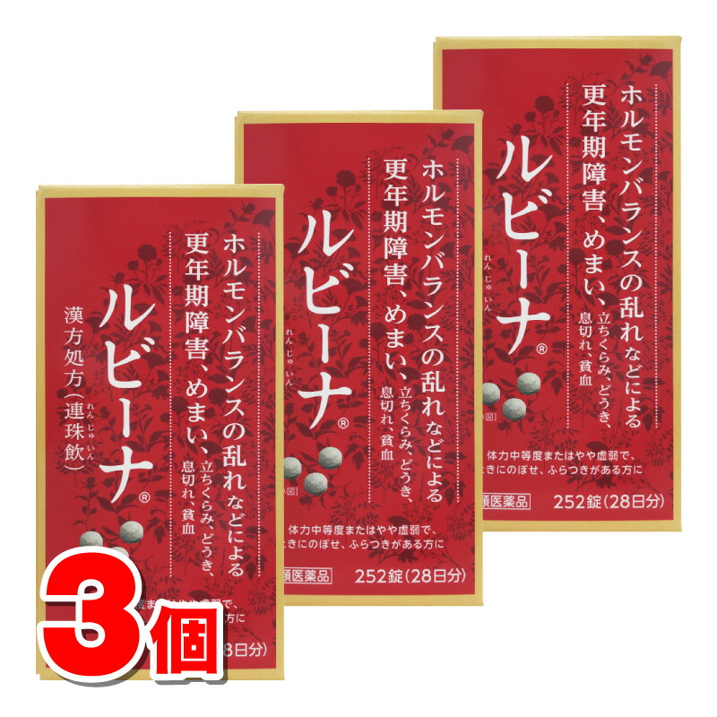 販売実績No.1 アリナミン製薬 ×3個 ルビーナ 252錠 医薬品・医薬部外品