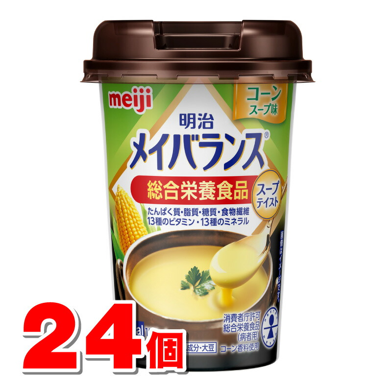 明治 メイバランス Miniカップ コーンスープ味 125mL　×24本