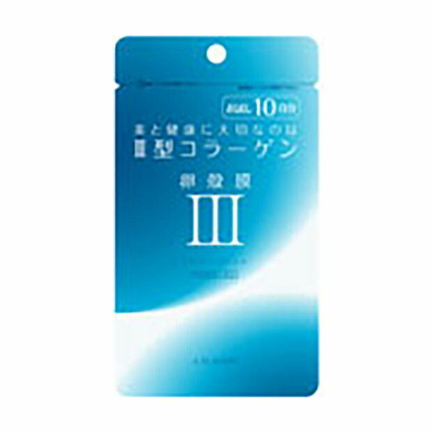 アルマードⅢ型ドリンク卵殻膜 x 50本 アルマード III型 卵殻膜ドリンク 50mL×3本: 健康食品 | 杏林堂