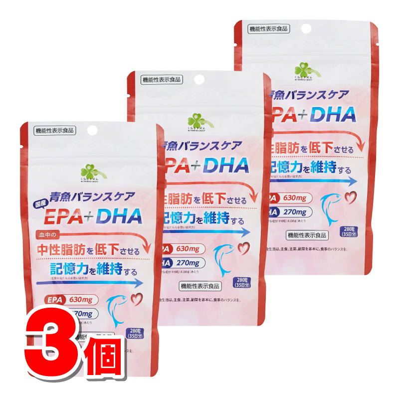 【楽天市場】くらしリズム 青魚バランスケアEPA＋DHA 280粒 