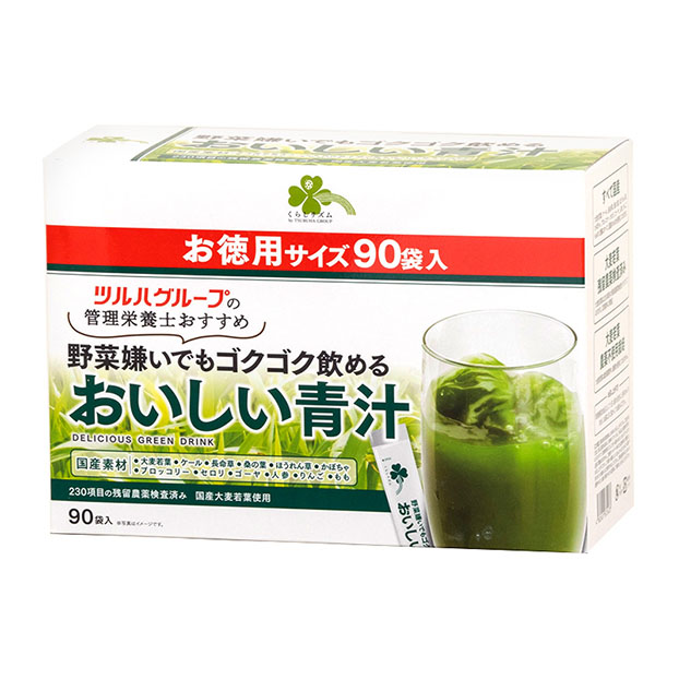 大人気❗インビジブルクリームです‼ 2本】飲む酢 フジタイム黒酢【公式オンラインショップ】E-富士薬品