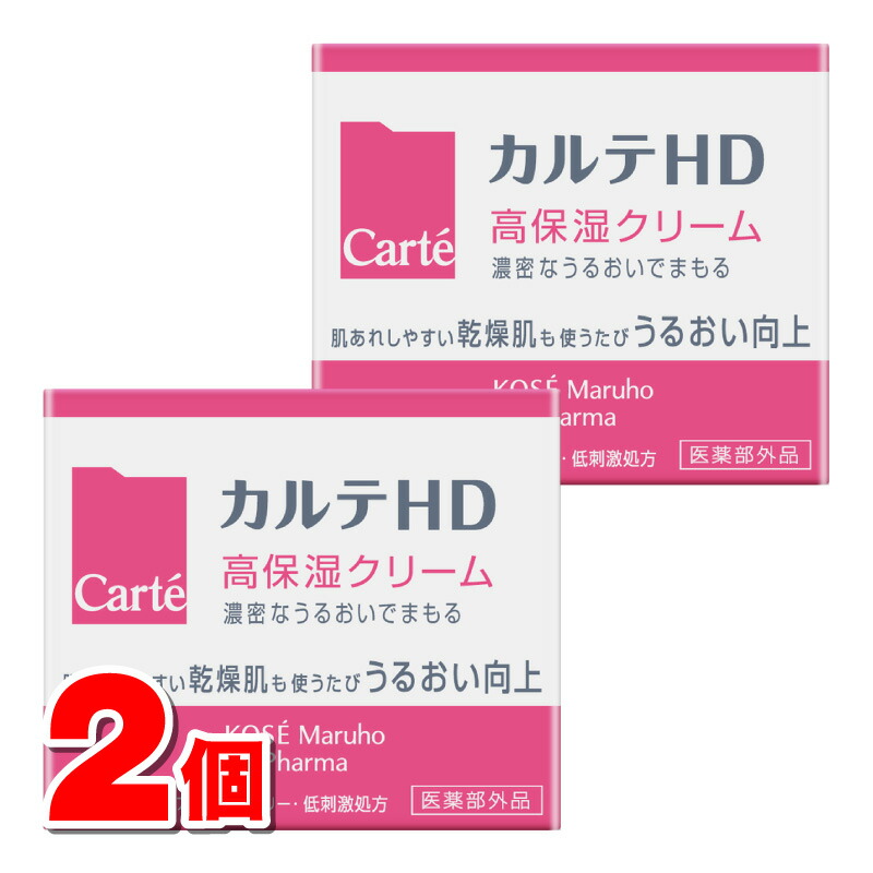 カルテHD バランスケア ゲル100g・4個セット 楽天市場】【複数購入 割引クーポン配布中】カルテHD バランス