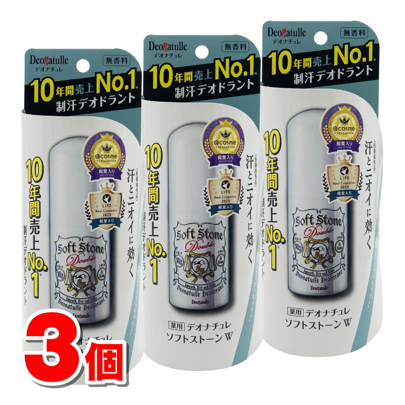 楽天市場】デオナチュレ ソフトストーンW 20g x48点 : Tough-Z 楽天市場店