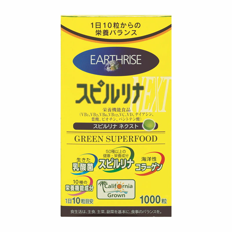 楽天市場】スピルリナ 葉酸 鉄 プラス 100粒 DIC 【栄養補助食品