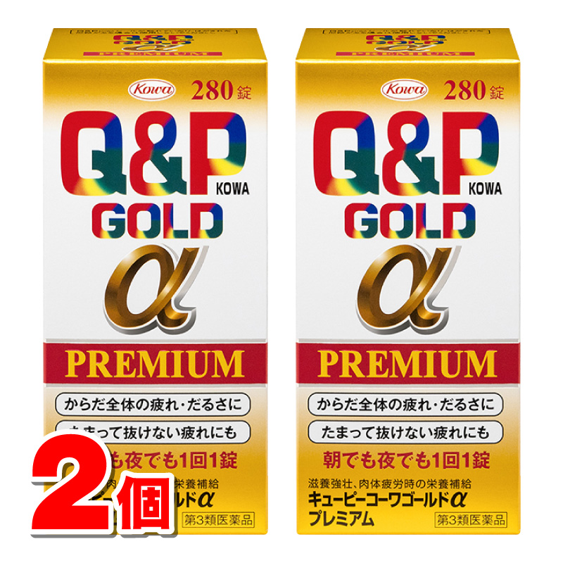 キューピーコーワゴールドα 90錠 (1個) 第３類医薬品 送料無料 通販