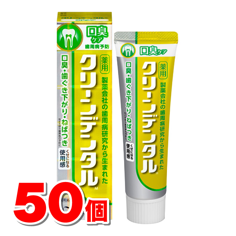 ご予約品】 第一三共ヘルスケア クリーンデンタル M 口臭ケア 100g ×5