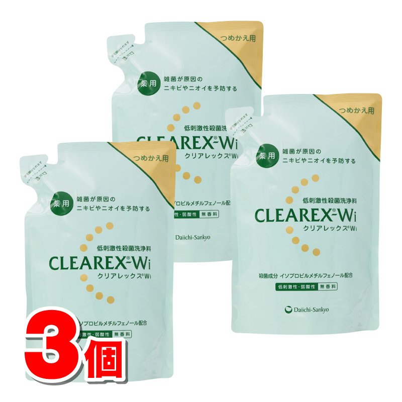 楽天市場】くらしリズム メタグラボEX 90粒 ×3個 ○ : 杏林堂 楽天市場店