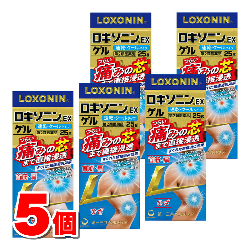 市場 第2類医薬品 25g 第一三共ヘルスケア ×5個 ロキソニンEXゲル