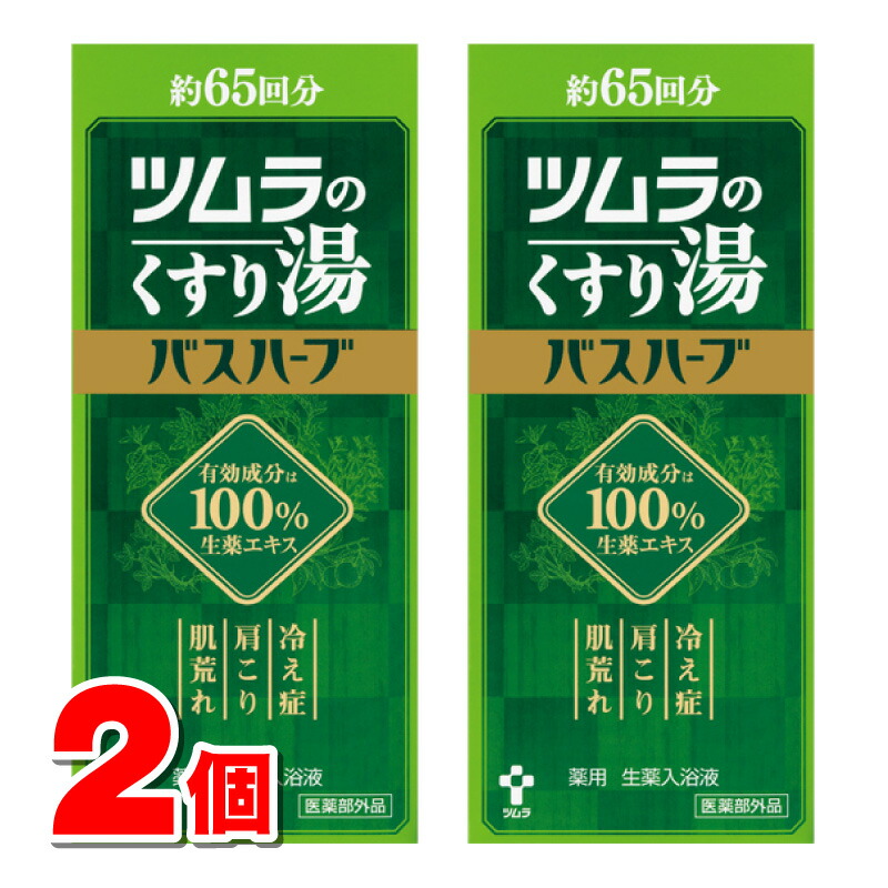 楽天市場】アース製薬 温泡 ONPO 詰め合わせ（森・ゆず・ローズ） 45ｇ×60錠 : 杏林堂 楽天市場店