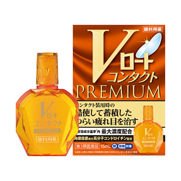 激安通販の ロート製薬 Vロート コンタクトプレミアム 15mL www.ambienteymedio.tv