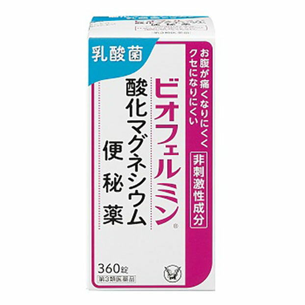 市場 第3類医薬品 酸化マグネシウム便秘薬 大正製薬 ビオフェルミン