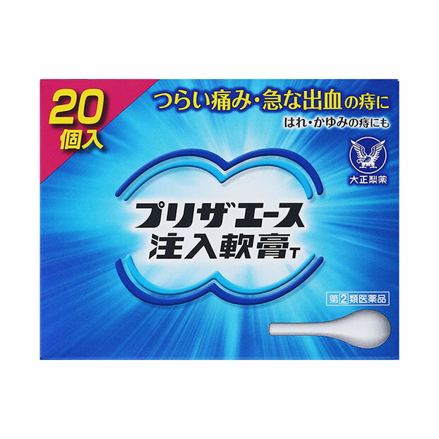 市場 指定第2類医薬品 プリザエース 大正製薬