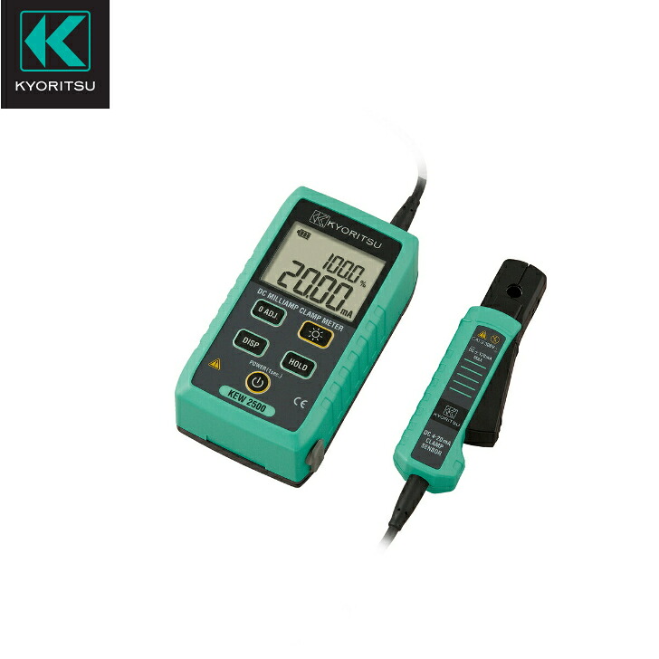 【メーカー公式ショップ】DCミリアンペアクランプメータ KEW 2500 4-20mA DCループ電流を回路切断なしに測定可能 共立電気計器(KYORITSU)