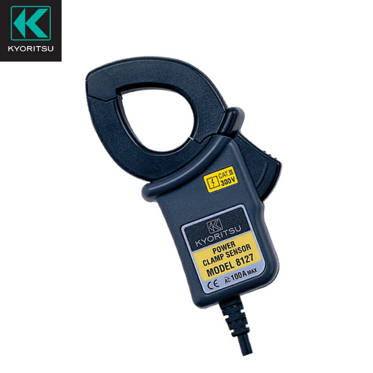 【メーカー公式ショップ】負荷電流検出型クランプセンサ KEW 8127 Φ24mm 共立電気計器(KYORITSU)