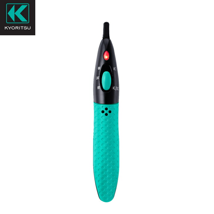 【メーカー公式ショップ】低圧用検電器 KEW 5712 交流・直流両用 共立電気計器(KYORITSU)