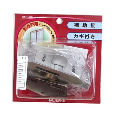 ALPHA 円柱引戸鎌錠 V-4600