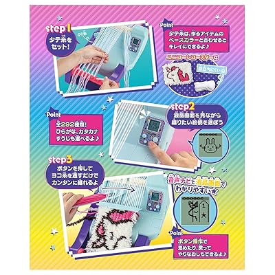 タカラトミー オリーナ スタイリッシュ+ (プラス)｜KYOSEAstore 15,236円