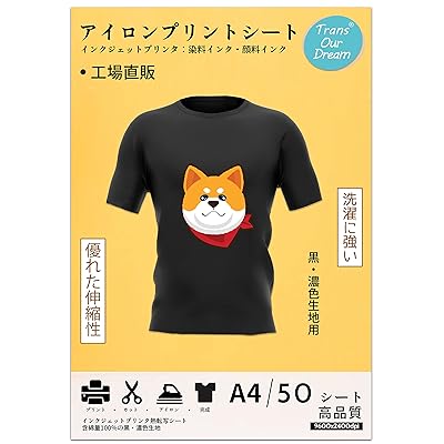 信ぴょう性の書き換える居敷き A4 50枚 アイロンプリントシート 黒?濃色出どころ用 Ｔシャツ書き換える紙 書き換えるシー