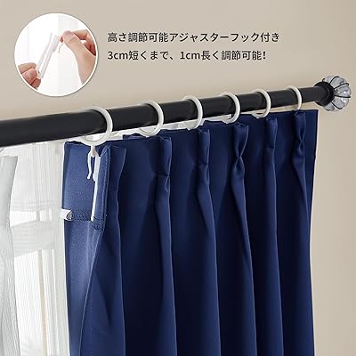 窓掛け 1級遮光 4枚組 書き割り 米国海軍 幅150糎丈230糎 UV取りすてる 断熱 防寒 防音 省エネ 朦朦たる 無