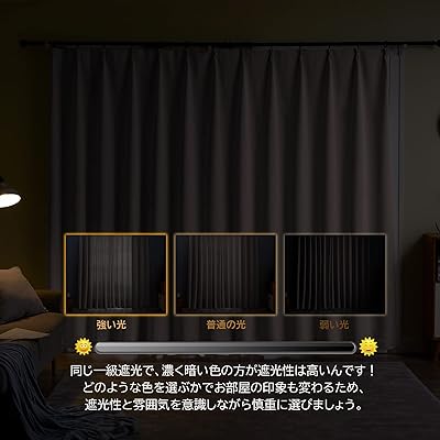 窓掛け 1級遮光 4枚組 書き割り カーキ 幅150糎丈230糎 UV取りすてる 断熱 防寒 防音 省エネ 朦朦たる 無地