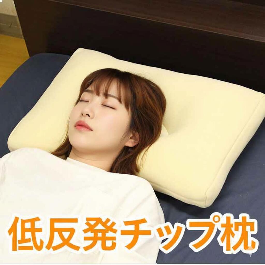 PharMeDoc まくら 高反発枕 (54x40x7cm) (2枚パック) at-emoor_va-latex-p