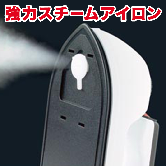 Extermination Of The Light Weight High Temperature Sanitization Tick With Powerful Steam Iron Power Nozzle With Hanging A Handy Handy Hanger With