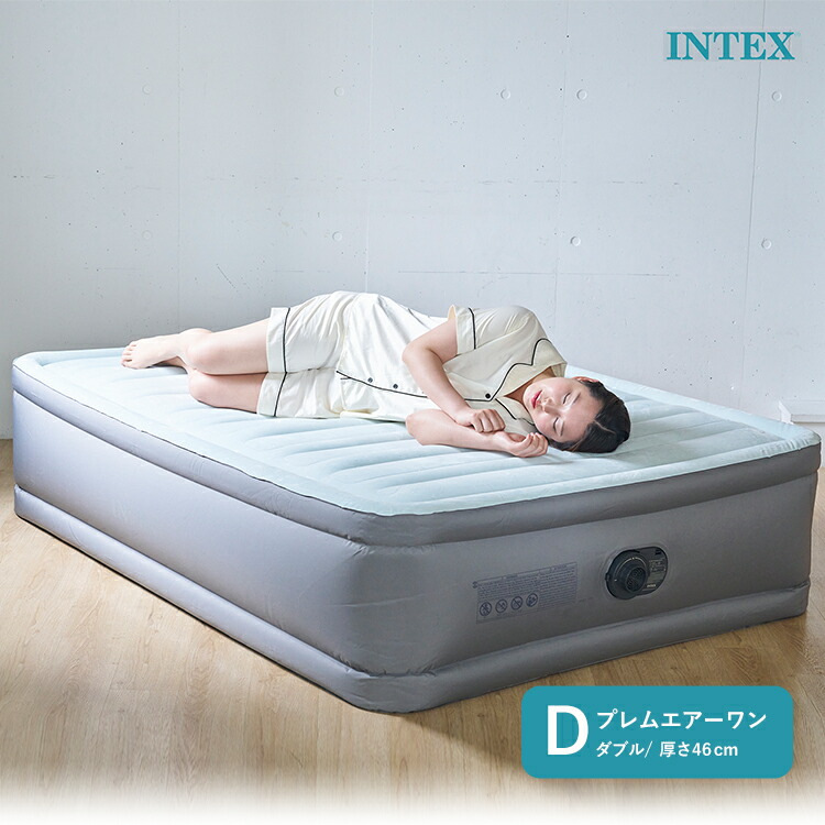 楽天市場】INTEX サーマラックス エアーベッド ワイドダブル クイーン 64477 極厚 高さ 51cm | インテックス エア エアー ベッド  ベット エアベッド エアーベット エアベット エアーマットレス エアマットレス 電動 寝具 来客用 新生活 屋内用 普段使い 一人暮らし : 眠夢ナビ