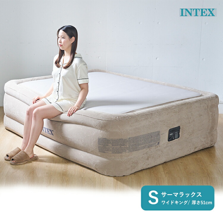 楽天市場】【新商品】INTEX 正規販売店 ピローレスト ミッドライズ エアーベッド シングル 64115 屋内用 高さ 30cm インテックス エアーベット  エア エアー ベッド エアベッド エアベット エアーマットレス エアマット エアーマット 電動 防災グッズ 来客用 簡易ベッド ...