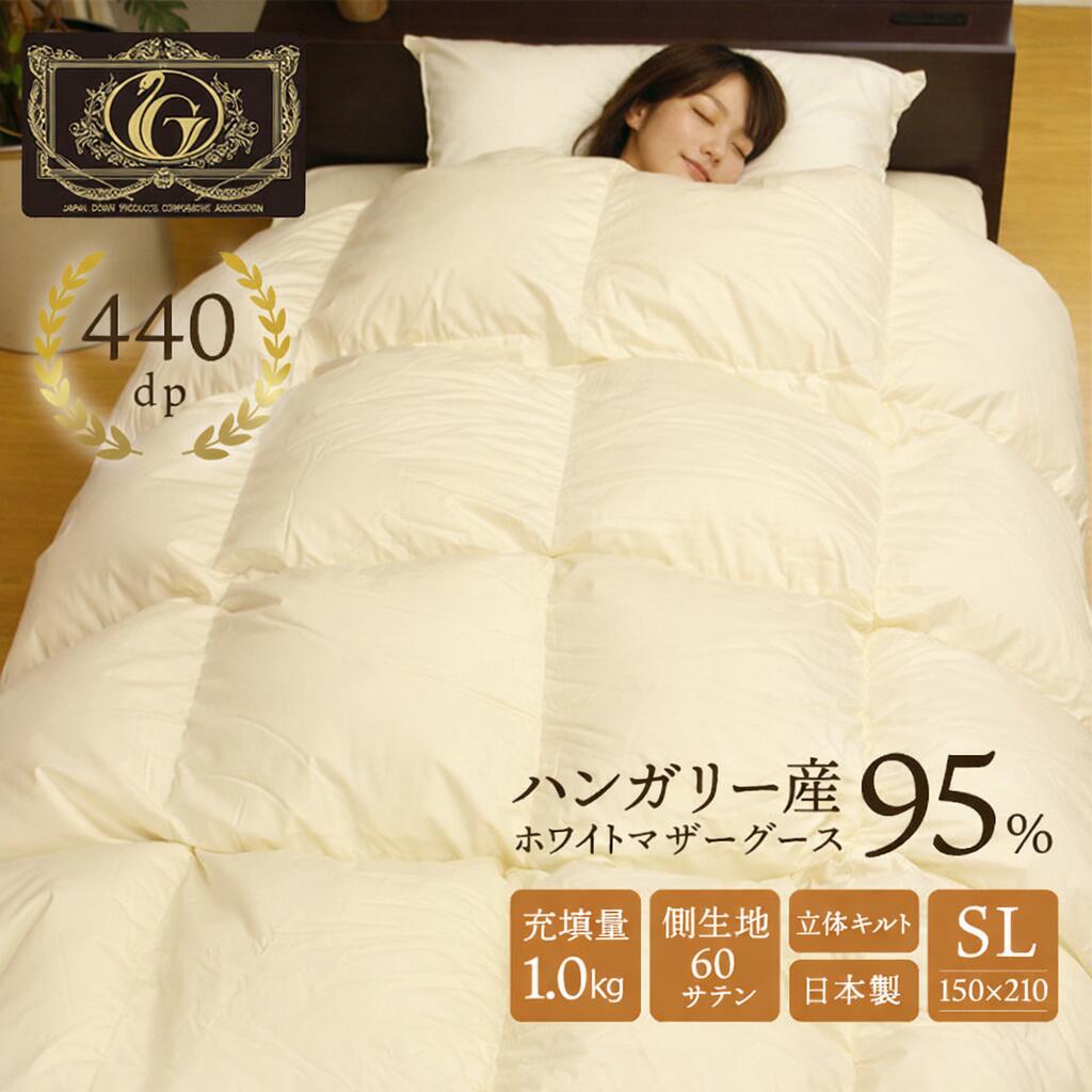 楽天市場】【安心品質 プレミアムゴールドラベル】 羽毛布団 シングル