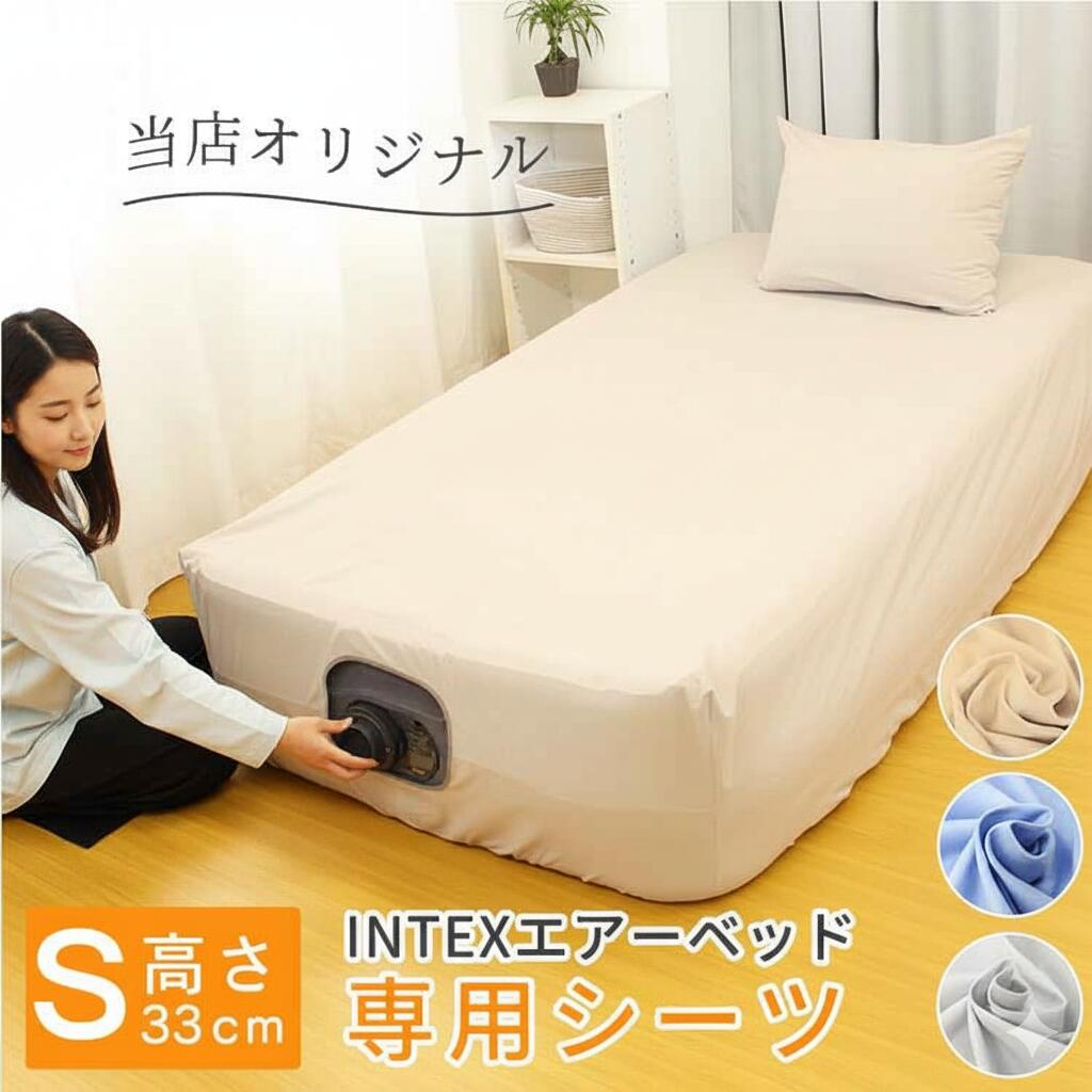 楽天市場】【新商品】INTEX 正規販売店 ピローレスト ミッドライズ