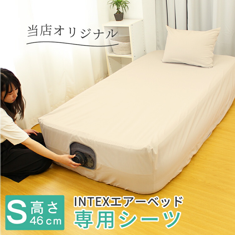 【楽天市場】【極厚46cmタイプ】 【正規販売店】 INTEX エアー 