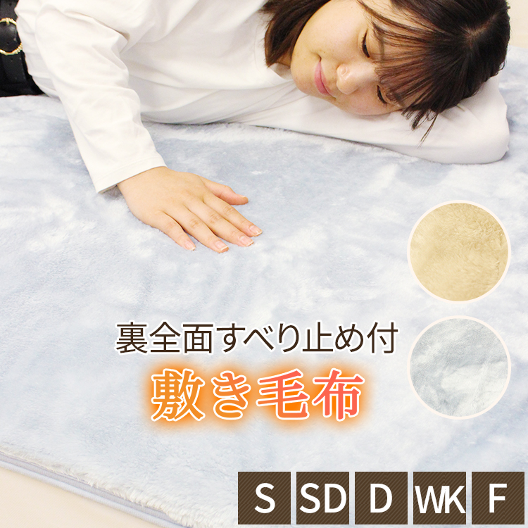 楽天市場】【 日本製 】 和晒 ガーゼ 脱脂綿 敷きパッド 綿100 