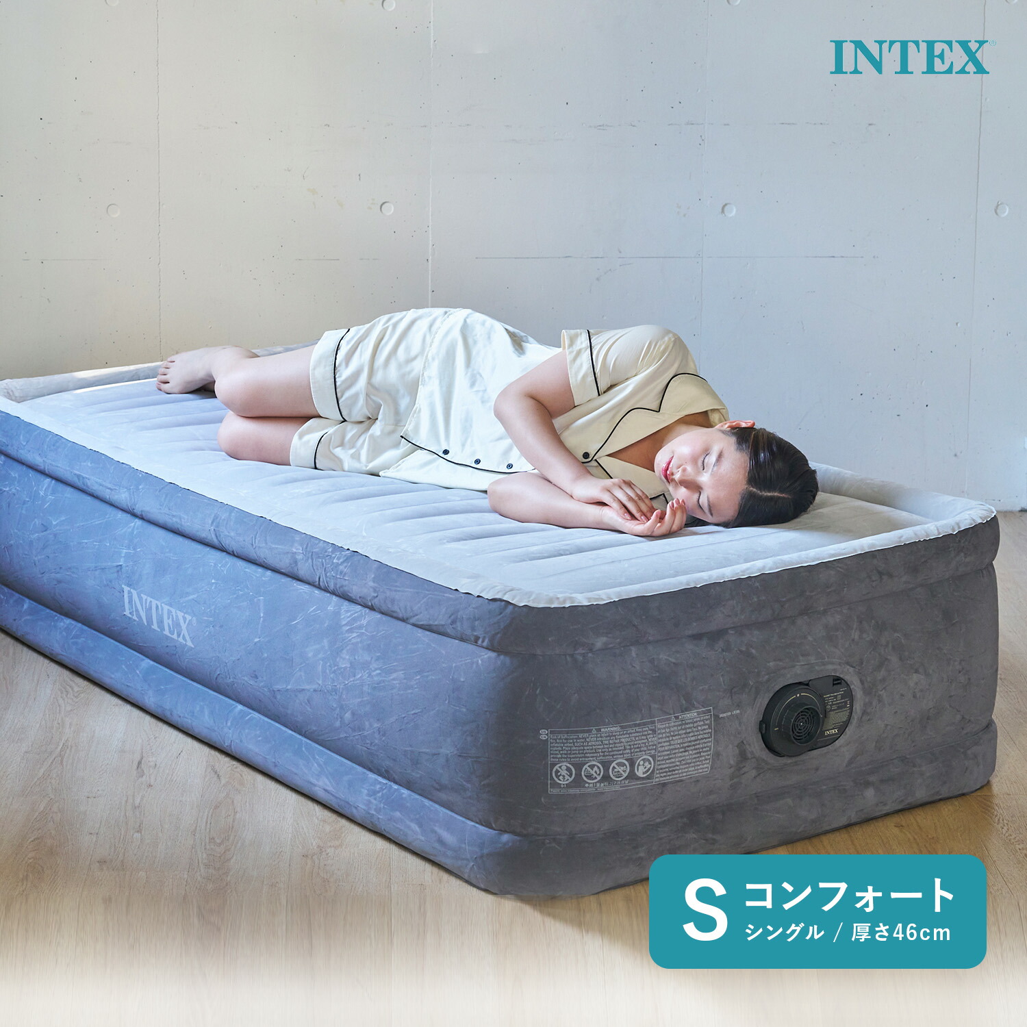 楽天市場】【楽天1位】INTEX 正規販売店 エアーベッド ダブル 電動 67767 屋内用 簡易ベッド 高さ 33cm おすすめ エアーベット  インテックス エアー エア 防災 防災用 防災対策 災害 ベッド ベット エアベッド エアベット 持ち運び コンパクト エアーマットレス 来客用 ...