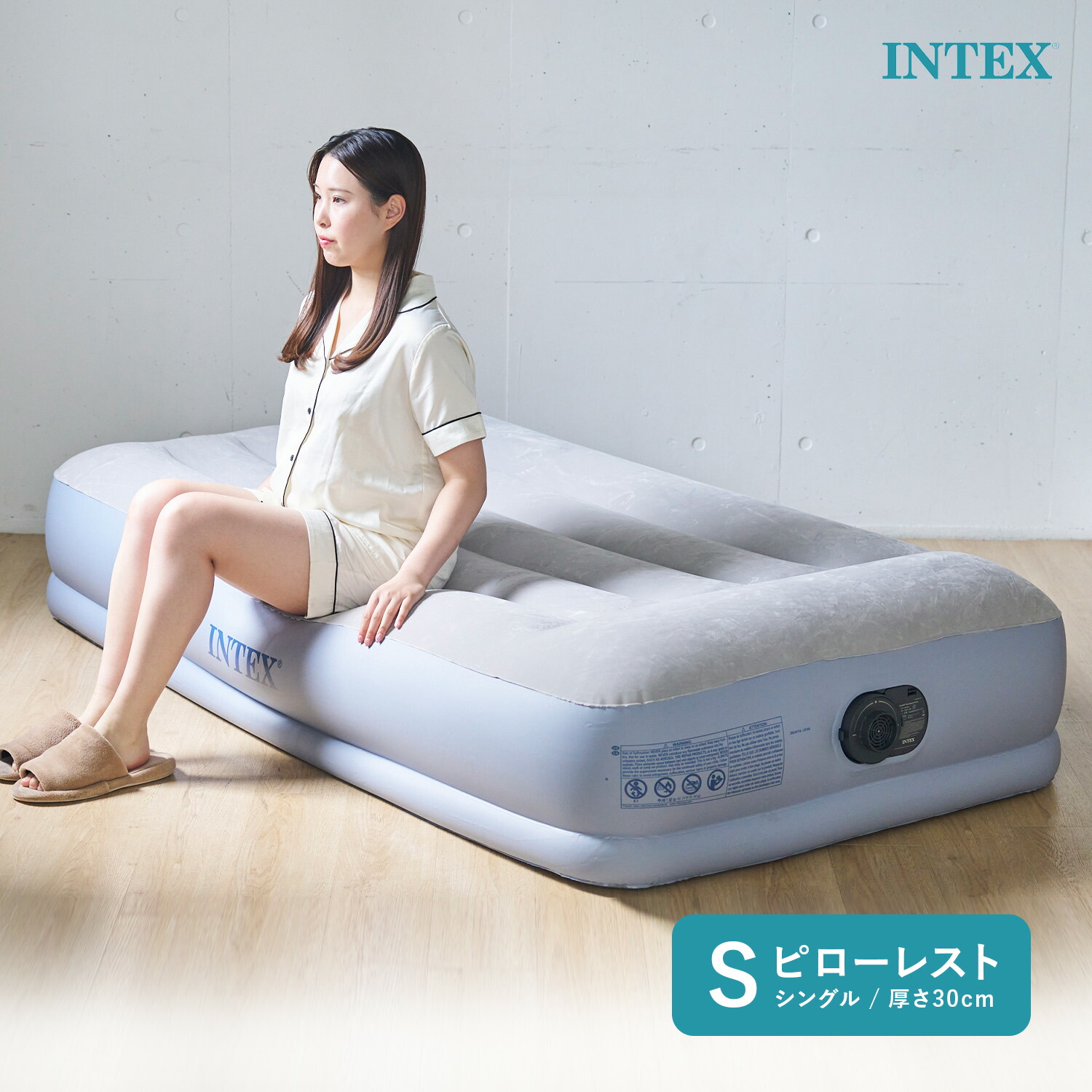 楽天市場】INTEX サーマラックス エアーベッド ワイドダブル クイーン 64477 極厚 高さ 51cm | インテックス エア エアー ベッド  ベット エアベッド エアーベット エアベット エアーマットレス エアマットレス 電動 寝具 来客用 新生活 屋内用 普段使い 一人暮らし : 眠夢ナビ