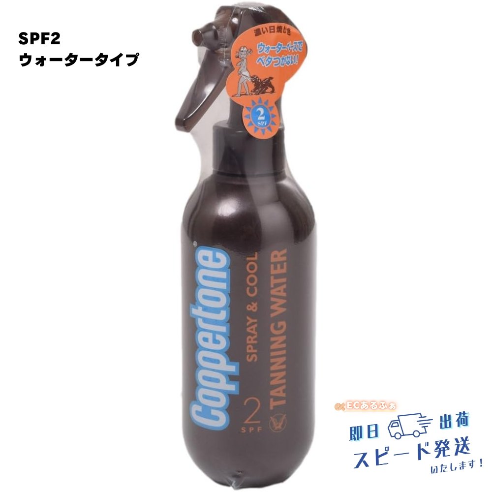 楽天市場】コパトーン タンニング ウォーター ディープ SPF2 200ml