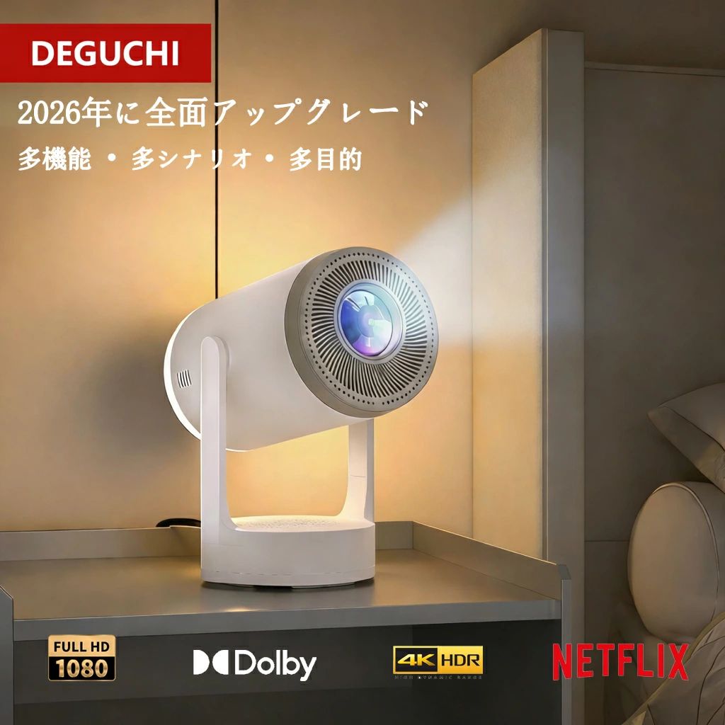 【BSCI公許手に入れる・インターナショナル標準尺度に基づく特性管理すること】映写機 身寄り用 小型 軽さ 上昇限度投掛ける相応う 4Kインプット相応う 自動小銃台形手を加える LED LCD 200ANSI 1080P相応う HDMI USB繋ぎ合わせる 活動写真 力くらべ 映像感謝に至適 養護ホーム芝居小屋向け