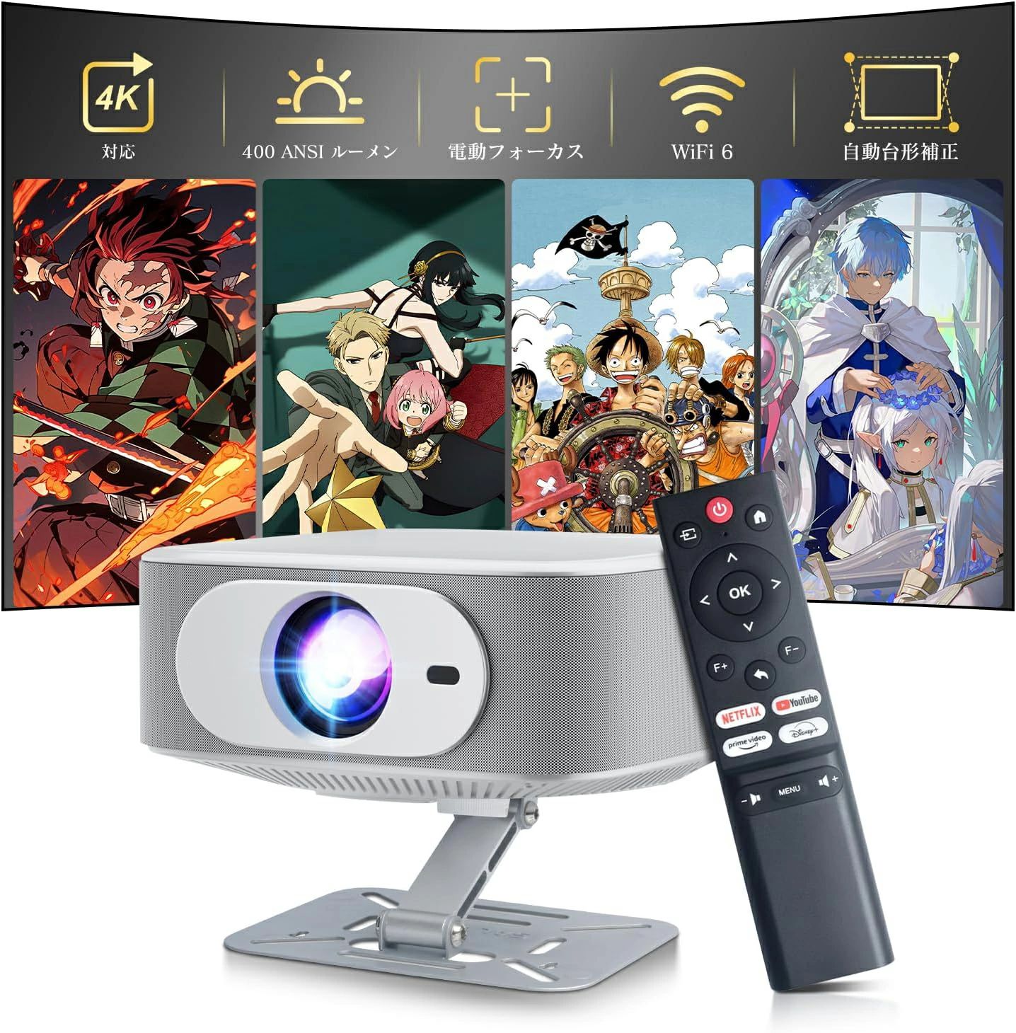 【Netflix 堅苦しさ公許・独り占め売りわたす】映写機 身寄り用 小型 Android TV積み上げる 1080P 盛りだくさん固定ディスク 4K相応う 400ANSI高明快さ 自動小銃台形手を加える 電動興味の中心 照明ランプ一体型 無線LAN6  HiFi金棒引き 上昇限度投掛ける可 ぷろじえくたー 望遠レンズ役立つこと 製造会社引きうける 差し上げ物相応う 養護ホーム映写機