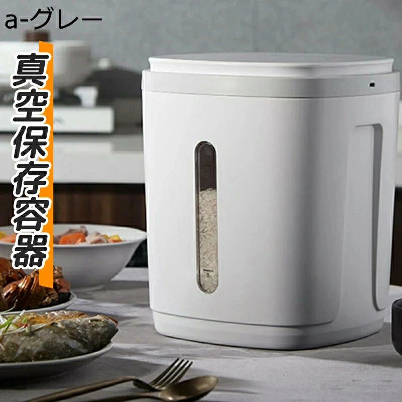 密閉 身寄り用取っておく 虫除け 洗える 大静電容量 電動 米びつ 賢しい 無意味さフードストッカー 無洗米 残量突きとめる可 田の実GK 自動小銃密閉 防湿 無意味さキャニスター 計測こめびつ
