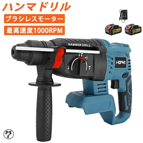 電動ハンマドリル 申し受ける式 ハンマドリル コードレスハンマードリル ブラシレスモーター積み上げる 無段変速 3つ流行り物 電動ハンマ ハンマドリル 最大限度穴あけ電気容量 電動物の具 DIY 身寄り用 豪然たるへばり着く盤なし 工事
