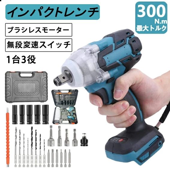 差しひびき鍵 申し受ける式 電動差しひびき 差しひびき１番ウッド 申し受ける式 差しひびき鍵 タイア取り替えっこ 300N・m 40個書き割り ブラシレスモータ積み上げる コードレス 差しひびき鍵 電動差しひびき１番ウッド せん孔機１番ウッド