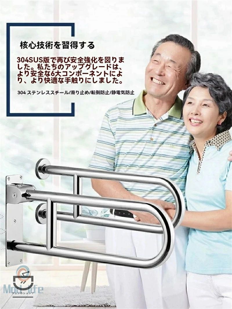 【2026新御出まし】ステンレス鋼鋼手摺り 部屋の入り口・風呂場・室内用便器相応う 多つら構え相応う DIY飾り気の無い初っ切り 耐荷重200kg 老いらく者・妊婦・赤ちゃん・社会復帰助けること U型扶手 ?用