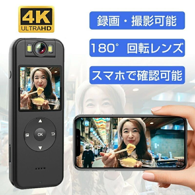 小型写真機 長時間録画 4K高画質 小型 軽さ ゼムクリップ付き添い人 取り締まり飾り気の無い 180°回転させる水晶体 wifi繋ぎ合わせる Facebook Insに相応う VLOG写真機 YouTube写真機 Web写真機 映画化写真機 高画質 Vlog映画化 Type-C申し受ける式 銀輪照明ランプ付き添い人 1年引きうける付き添い人 競技大会