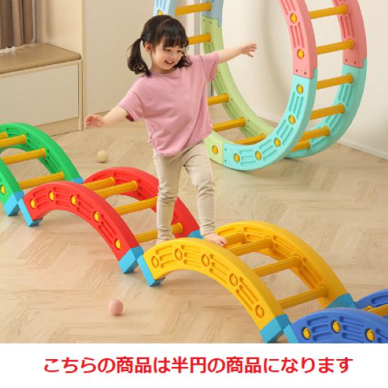 筋力 バランス遊具 おしゃれ 幼児 ギフト バランスボード 2歳以上 バランス 平均台 子供 かわいい キッズ カラフル プレゼント ラダー 屋内遊具 体幹 大型遊具 幼稚園 飛び石 スポーツ 運動トレーニング おもちゃ はしご 全8色 運動遊具 ジャングル 保育園｜きょうしん店