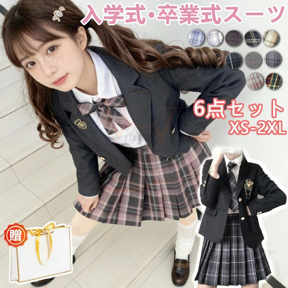 ＼2026新品☆超愛くるしい☆／お嬢さん はいり込む式 卒式 背広  6点書き割り小学生 ちびっ子服 中学生 高校生 大層らしい大きさ 上衣 トップ スコート シュロの葉 表象 フォーマルスーツ 卒服 お坊っちゃん背広 ブラックフォーマル 卒式服 小学生卒式お嬢さん お受験 告げ知らせる会